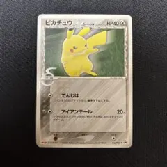 2026年最新】ピカチュウ デルタ種 プロモの人気アイテム - メルカリ