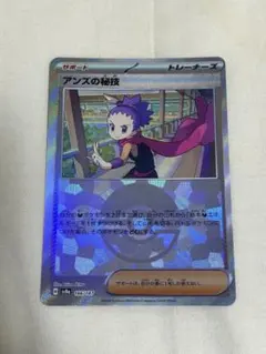 2026年最新】ポケモンカードマスターボールミラーエラーの人気アイテム