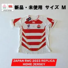 2026年最新】ラグビー日本代表ジャージの人気アイテム - メルカリ