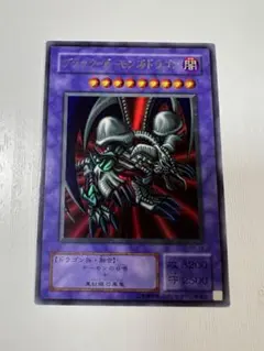 2026年最新】ブラックデーモンズドラゴンの人気アイテム - メルカリ