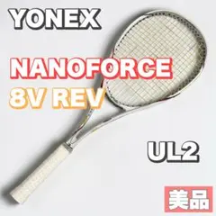 2026年最新】ナノフォース8v revの人気アイテム - メルカリ