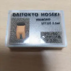 2026年最新】レコード針 パイオニアの人気アイテム - メルカリ