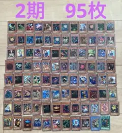 2026年最新】2期 まとめ 遊戯王の人気アイテム - メルカリ