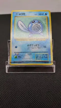 2026年最新】旧 ポケモンカード マークなしの人気アイテム - メルカリ
