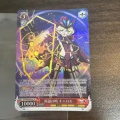 2026年最新】シンフォギア キャロル サインの人気アイテム - メルカリ