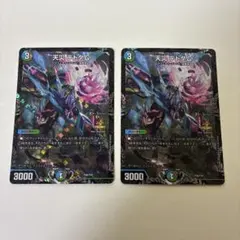 2026年最新】天災デドダム プロモの人気アイテム - メルカリ