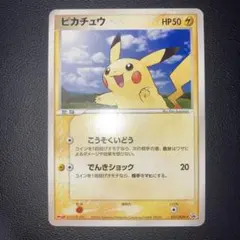 2026年最新】セット詳細：拡張シート第1弾(青版) ポケモンカードゲーム