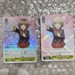 2026年最新】梓川 spの人気アイテム - メルカリ