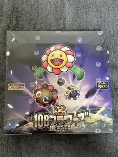 2026年最新】108フラワーズ パックの人気アイテム - メルカリ