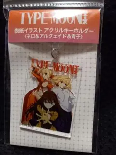2026年最新】Type-moonの人気アイテム - メルカリ