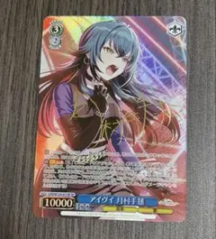 2026年最新】月村手毬 ユニオンアリーナの人気アイテム - メルカリ