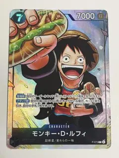 m73674802256_1.jpg?1766669370