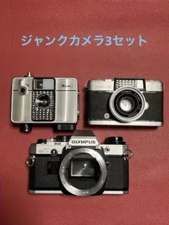 2026年最新】カメラ ジャンク まとめの人気アイテム - メルカリ