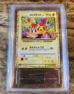 m73671413803_1.jpg?1766371864