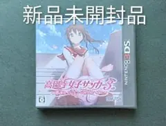 2026年最新】高円寺女子サッカー3 ~恋するイレブン いつかはヘブン