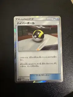 2026年最新】ハイパーボール trの人気アイテム - メルカリ