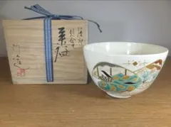 2026年最新】仁清 京焼の人気アイテム - メルカリ