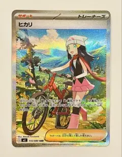 2026年最新】ヒカリsarの人気アイテム - メルカリ