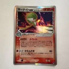 2026年最新】サーナイトex 25thの人気アイテム - メルカリ