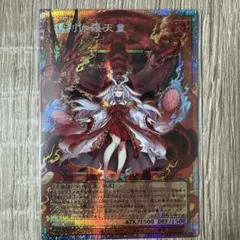 2026年最新】倶利伽羅天童の人気アイテム - メルカリ