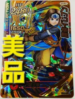 2026年最新】ダイの大冒険クロスブレイド バインダーの人気アイテム