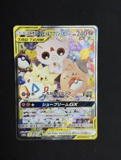 2026年最新】トゲピー&ピィ&ププリンgx srの人気アイテム - メルカリ