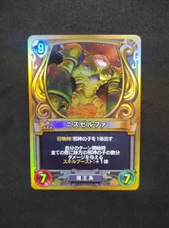 2026年最新】ライバルズ カードの人気アイテム - メルカリ