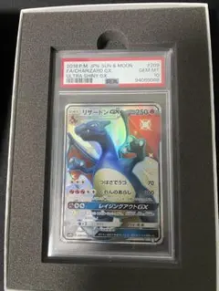 2026年最新】リザードンgx ssr psa10の人気アイテム - メルカリ