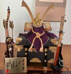 2026年最新】竹麻呂 兜の人気アイテム - メルカリ