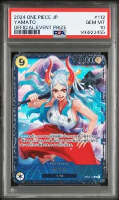 2026年最新】フラッグシップ ヤマト psa10の人気アイテム - メルカリ
