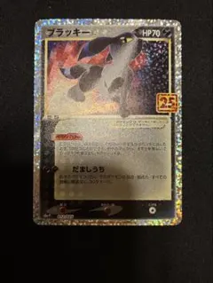 PSA10 ミュウツーEX プロモカードパック 25th ANNIVERSARY - メルカリ