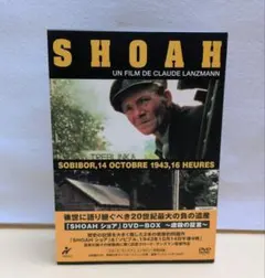 ショア DVD-BOX～虐殺の証言～〈5枚組〉 - メルカリ