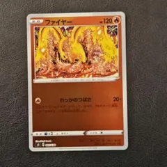 2026年最新】カンダシンジ ファイヤーの人気アイテム - メルカリ