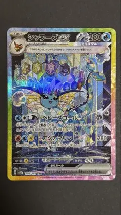 2026年最新】シャワーズEX sarの人気アイテム - メルカリ