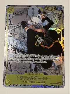 2026年最新】トラファルガー・ロー OP10-119 コミパラの人気アイテム