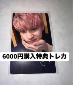 2026年最新】kcon jo1の人気アイテム - メルカリ