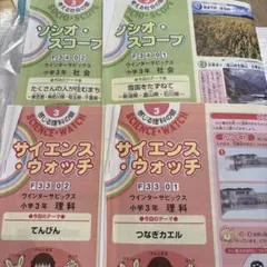 2026年最新】サピックス理科教材の人気アイテム - メルカリ