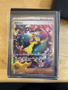 2026年最新】セット詳細：対戦スターターパックSP ガブリアスVS