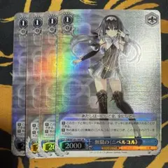 2026年最新】無限の ニベルコルの人気アイテム - メルカリ