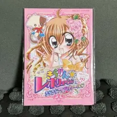 2026年最新】きらりんレボリューション カードの人気アイテム - メルカリ