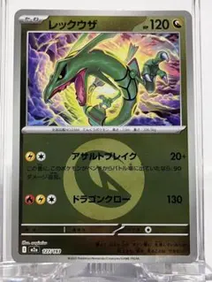 2026年最新】レックウザ ミラーの人気アイテム - メルカリ