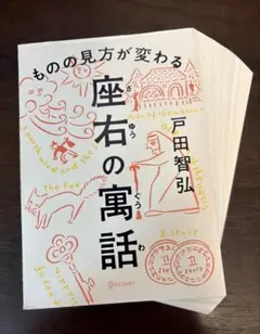 2026年最新】裁断済書籍の人気アイテム - メルカリ