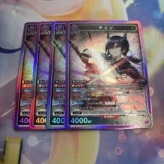 2026年最新】ユニオンアリーナ アークナイツ チェンの人気アイテム