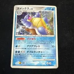 2026年最新】ポケモンカードゲームDPt 拡張パックギンガの覇道の