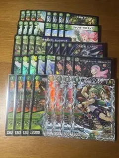 2026年最新】キャベツ デュエマの人気アイテム - メルカリ