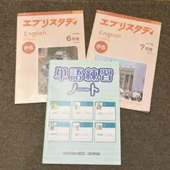 2026年最新】z会 6年の人気アイテム - メルカリ