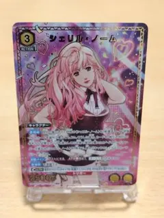 2026年最新】マクロス シェリル スリーブの人気アイテム - メルカリ