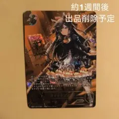 2026年最新】ダイイチ sspの人気アイテム - メルカリ