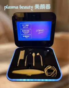 2026年最新】プラズマビューティ エステツインの人気アイテム - メルカリ