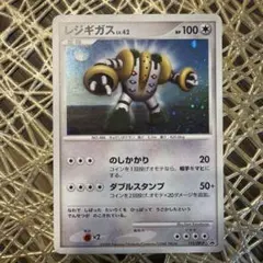 2026年最新】レジギガス プロモの人気アイテム - メルカリ